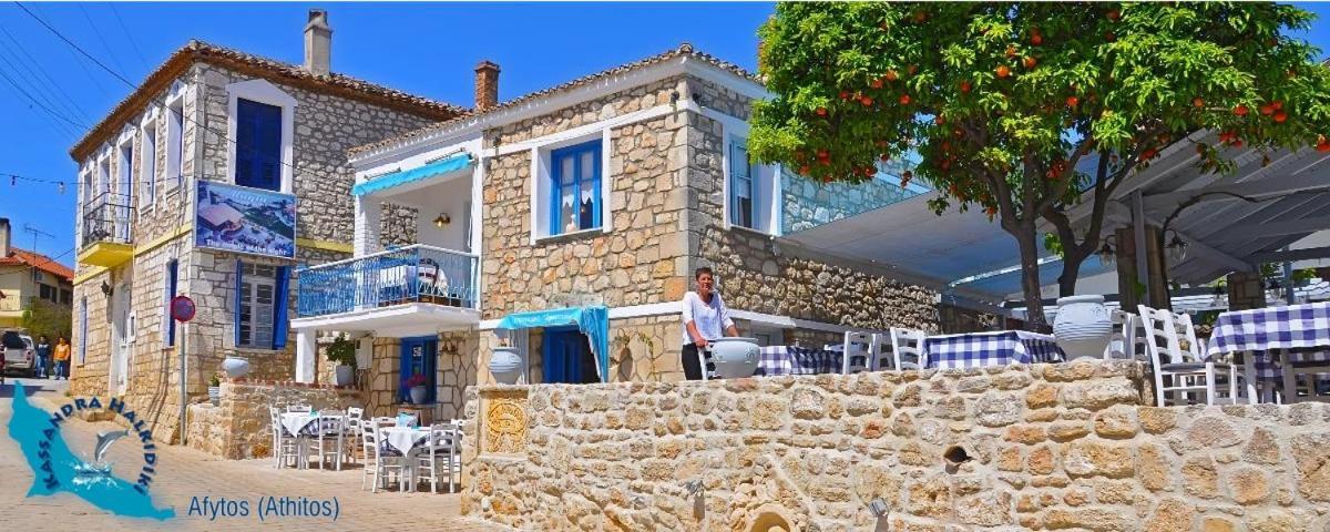 Alkyoni House In Afytos Villa Dış mekan fotoğraf
